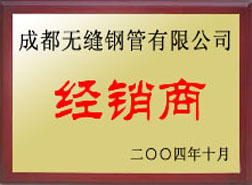 永春经销商